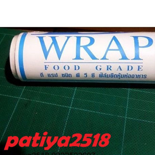 plastic wrap. แรปอาหาร แรปใส ฟิล์มถนอมอาหาร เอ็มแรป ยาว 30เมตร กว้าง30 ซม. 8ไมครอน พลาสติกห่ออาหาร ฟิล์มแรป