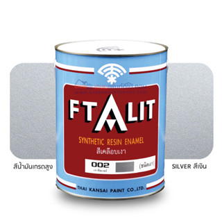 Kansai Ftalit Enamel 002 Silver สีน้ำมันตราพัด เบอร์ 002 สีบรอนซ์เงิน