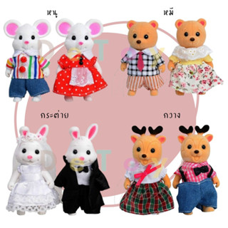 ชุดตุ๊กตาคู่ Happy Family Of Animals จากแบรนด์ Anbeiya Family ฟิกเกอร์ ตุ๊กตาสัตว์คู่