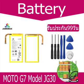 แบตเตอรี่ MOTO G7 Battery Model JG30 (3000mAh) ฟรีชุดไขควง