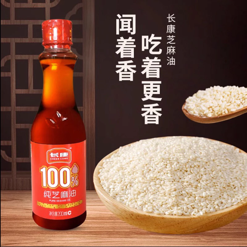A31น้ำมันงา พร้อมส่ง(长康芝麻油) ขนาด 200ml