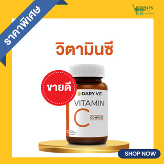 Dary Vit Vitamin C Complex ดารี่ วิต อาหารเสริม วิตามินซี  30 แคปซูล 1 กระปุก