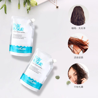 maxcare I curl perm / straigthening ดัด/ ยืด 500 มล สูตรแข็งแรงและอ่อนแอ