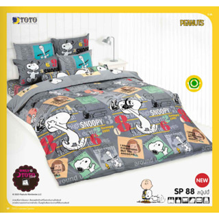 [ชุดประหยัด] ผ้าปู+ผ้านวมเอนกประสงค์ พิมพ์ลาย SP88 สนู๊ปปี้ Snoopy