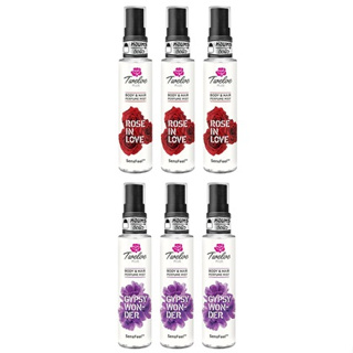 (แพ็ค 3 ) Twelve PLUS BODY &amp; HAIR PERFUME MIST (25 มล.X3) ทเวลฟ์ พลัส บอดี้ แอนด์ แฮร์ เพอร์ฟูม มิสท์ มี 2 สูตร