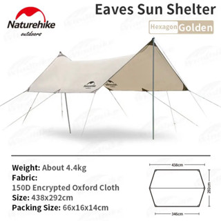 ทาร์ปกันแดด กันฝน Naturehike Girder Sun Shelter