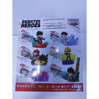 Re Ment My Hero Academia Desktop Heroes 2nd Mission Boxed Set of 6 Figures ของใหม่ มือ1