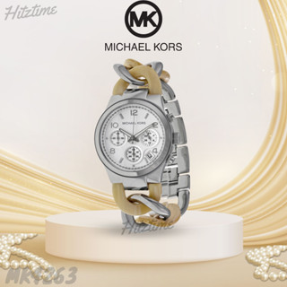 นาฬิกา MICHAEL KORS นาฬิกาข้อมือผู้หญิง แบรนด์เนมของแท้ รุ่น MK4263 นาฬิกาข้อมือ MICHAEL KORS นาฬิกากันน้ำ