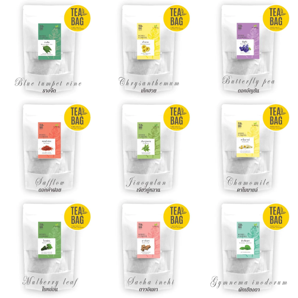 ชาสมุนไพร TEABAG ไม่มีน้ำตาล ไม่มีคาเฟอีน แพค 20 ซอง