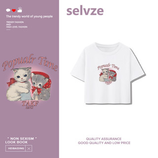 SELVZE （พร้อมส่งจากกทม มาถึงใน 3วัน）เสื้อสั้นหลวม แขนสั้นพิมพ์ลายลูกแมวน่ารัก T0341