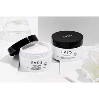 [[ของแท้ 100%]] EVEs Booster บูทเตอร์อีฟส์ อีฟส์บูทเตอร์ 1 กระปุก