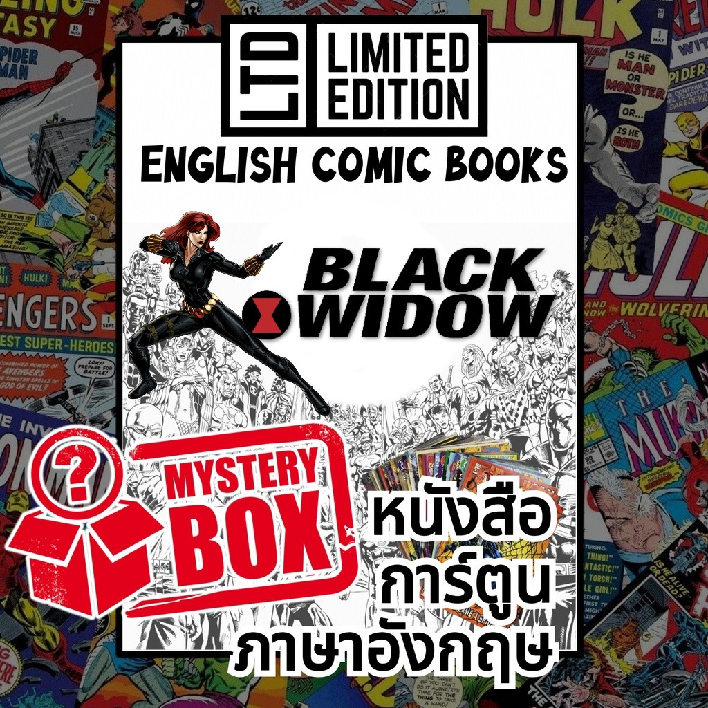 Black Widow Comic Books 📚พิเศษ/ชุด  หนังสือการ์ตูนภาษาอังกฤษ English Comics Book MARVEL / มาร์เวล