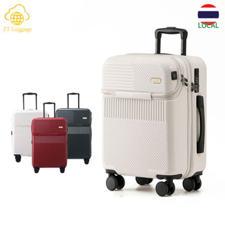 ⌊ZT Luggage⌋กระเป๋าเดินทางอเนกประสงค์, กระเป๋าเดินทางใบเล็ก 20 นิ้ว, กระเป๋าเดินทางพกพา,ดีไซน์เปิดด้านหน้า,ช่องชาร์จ USB