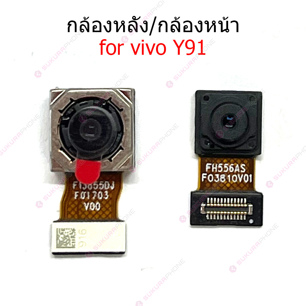 กล้องหน้า VIVO Y91 กล้องหลัง vivo y91 กล้อง VIVO Y91