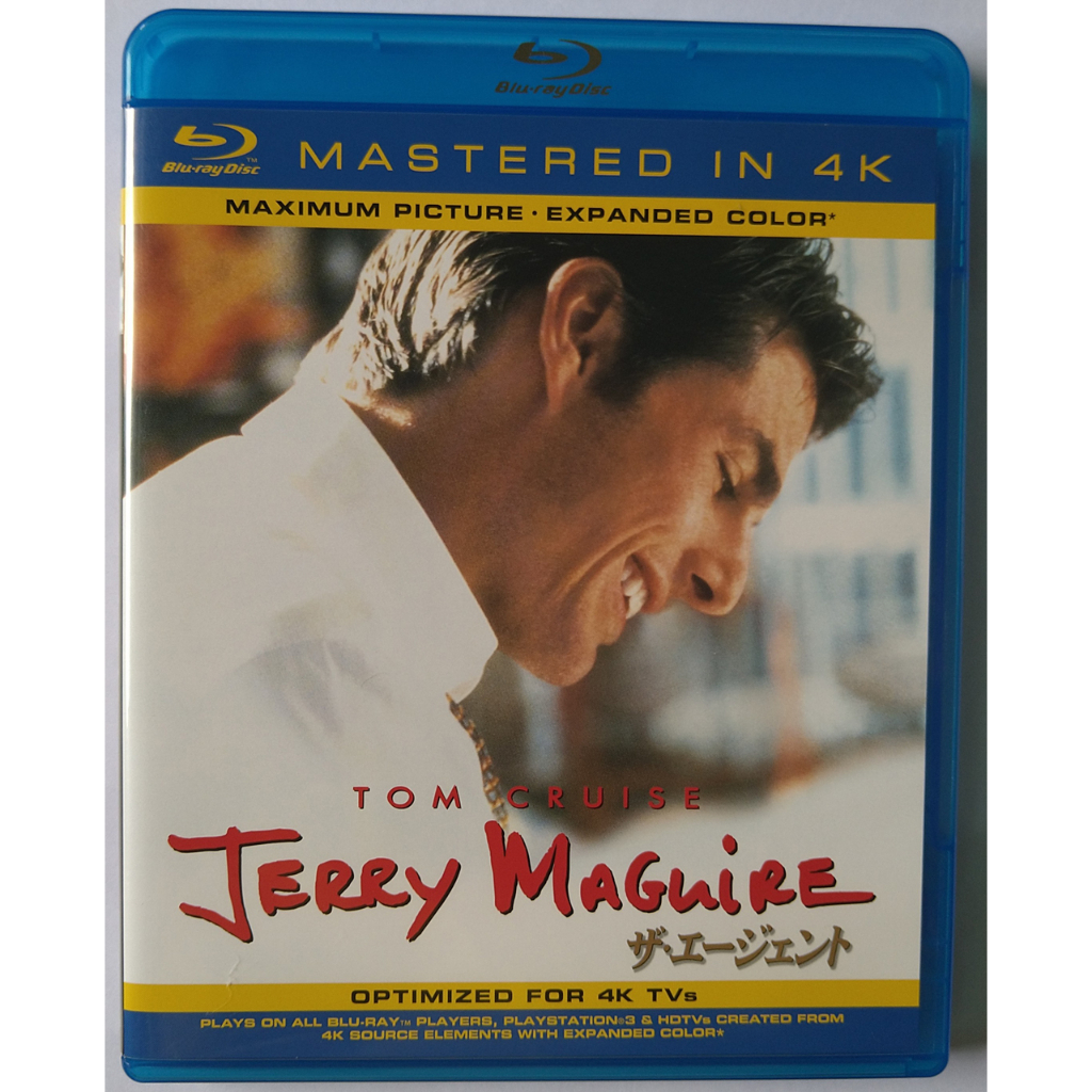 Jerry Maguire เจอร์รี่ แม็คไกวร์ เทพบุตรรักติดดิน Blu Ray