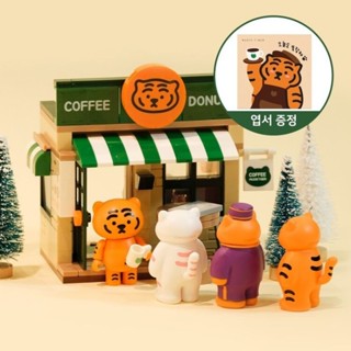 สินค้าพร้อมส่ง!! 🐯🐯 Tiger Dessert Cafe Brick Figure 🐯 ตัวต่อของเล่น