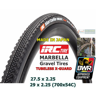 ยางนอก IRC MARBELLA  / TUBELESS X-GUARD