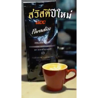 [I-Market] กาแฟระดับพรีเมียมสไตล์อิตาเลี่ยน 500 กรัม UCC Paradiso Italian Roast