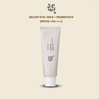 ครีมกันแดด Beauty of Joseon Relief Sun : Rice + Probiotics (SPF50+ PA++++) 50ml