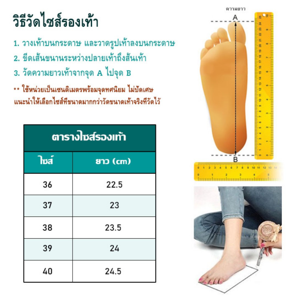 ꕥCatalog shoesꕥ รองเท้าคัชชูส้นเตี้ย แต่งลายดอกไม้ ยางนิ่มใส่สบาย มี 3 สี เบอร์ 36-41