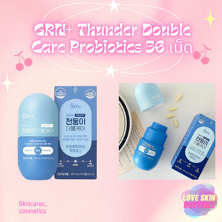 GRN+ Thunder Double Care Probiotics 56 เม็ด