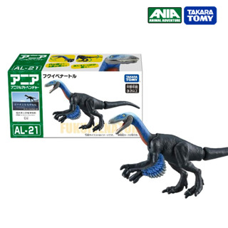 Takara Tomy อาเนียโมเดลสัตว์ Ania AL-21 Fukuibenator