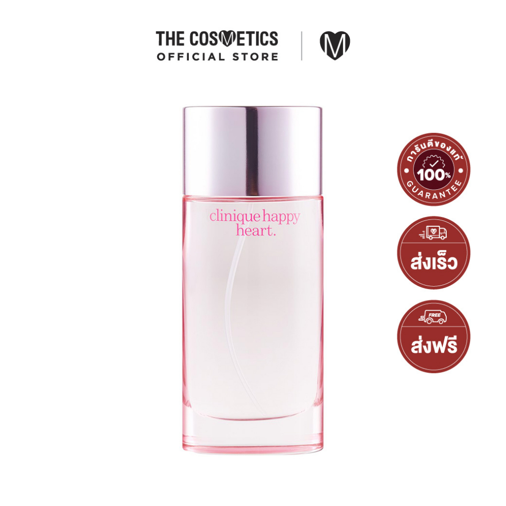 Clinique Happy Heart Parfum Spray 100ml คลีนิกข์ น้ำหอมกลิ่นช่อดอกไม้
