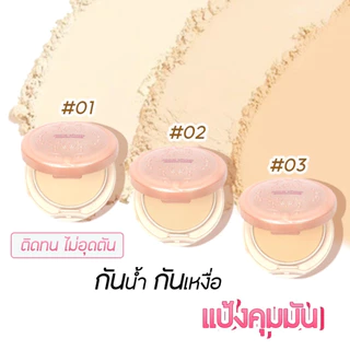 แป้งพัฟ 2 ชั้น Nice Shop Double Skin Whitening [No.1256] แป้งเกาหลี มีกระจกและพัฟในตัว หน้าเนียนติดทนยาวนาน