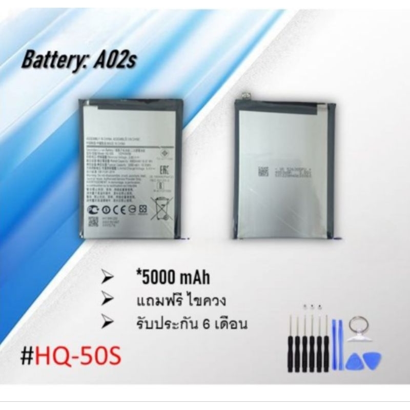 Battery: A02s/A03/A03s/A22 5G แบตเตอรี่เอ02เอส/ แบตเตอรี่โทรศัพท์มือถือ อะไหล่มือถือ รับประกัน 6 เดื