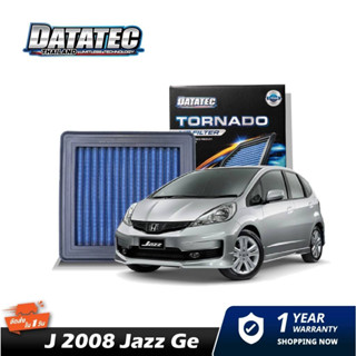 แท้100% กรองอากาศ DATATEC TORNADO HONDA City Jazz Ge ปี 2008-2013(ไม่ใช่ตัวไฮบริด) / Brio / Mobilio / Freed