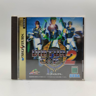 VIRTUAL COP 2 แผ่นแท้ SEGA SATURN แผ่นมีรอยนิดหน่อย ฝากล่องหัก