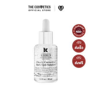 Kiehls Clearly Corrective Dark Spot Solution 30ml คีลส์ เซรั่มลดเลือนจุดด่างดำ