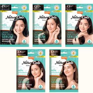 Lolane Nature Coden Botanic Hair Color SERUM 30+30 ml.ใหม่