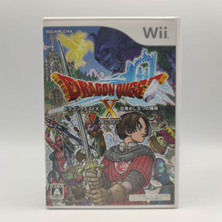 Dragon Quest X 10 Nintendo Wii JP แผ่นสภาพดี ไม่มีคู่มือ