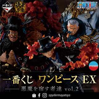 [Pre-Order] Bandai Ichiban Kuji One Piece EX Those who harbor EX demons vol.2