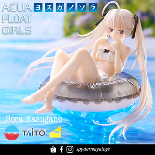 [Pre- Order] ฟิกเกอร์ Sora Kasugano Aqua Float Girls -Yosuga no Sora - Taito