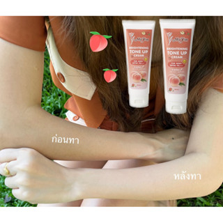 ครีมกันแดด SPF50 PA+++  เกลี่ยง่ายมากๆๆ ขาวขึ้นทันทีที่ทา ขาวแบบธรรมชาติ บางเบากว่าบีบีครีม ดีดีครีม กันแดดตัวขาว