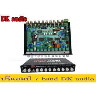 🔥 ปรีแอมป์7 แบน ​DK​ AUDIO​รุ่นDK-799ของใหม่