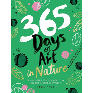 365 วันแห่งศิลปะในธรรมชาติ: ค้นหาแรงบันดาลใจทุกวันในโลกธรรมชาติ 365 Days of Art in Nature: