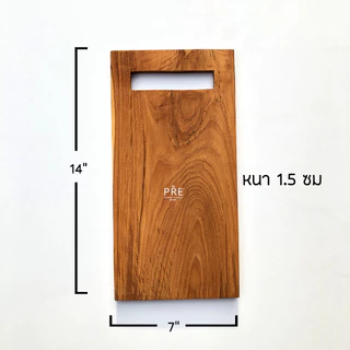 เขียงไม้สักสี่เหลี่ยม cutting board