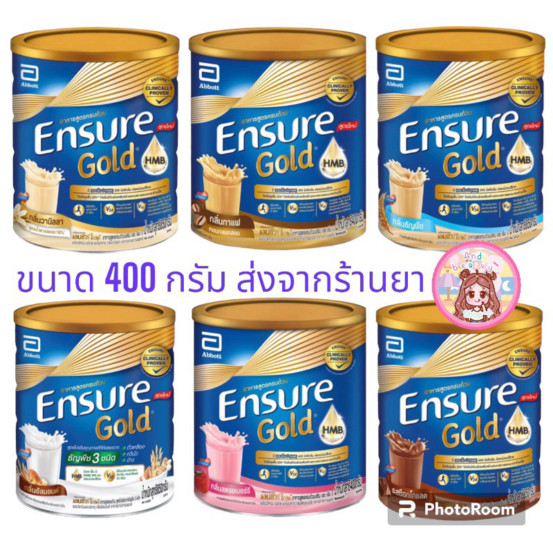 Ensure Gold Vanilla/Chocolate/Wheat/Strawberry 400g 1 Tins [1 กระป๋อง] เอนชัวร์ โกลด์ ทุกสูตร