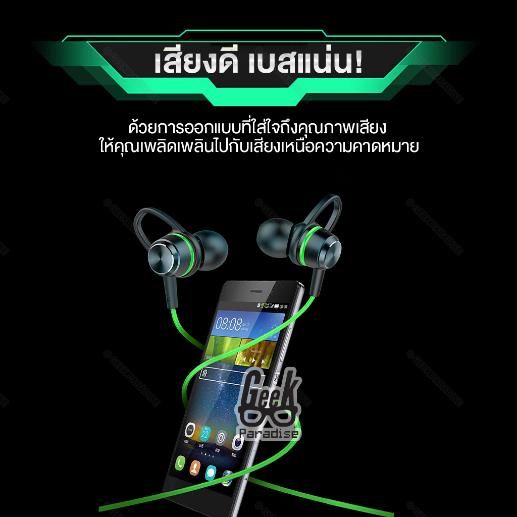 หูฟังเกมมิ่ง รุ่น G26 ไมโครโฟนในตัว สายยาว 1.2ม. In-Ear Gaming PUBG Freefire โดดร่ม ราคา ถูกที่สุด ดีลบีเคเค แกลเลอรีภาพที่ 3