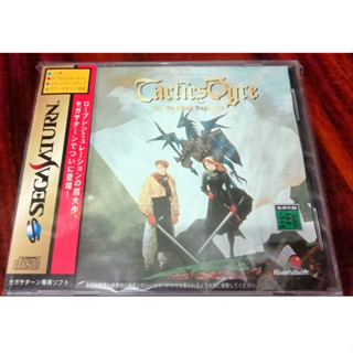 Sega Saturn - Tactics Ogre: Let Us Cling Together // Original Japan.