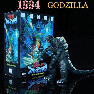 NECA Godzilla vs Space Godzilla (1994) movie version PVC Action Figure 17 cm