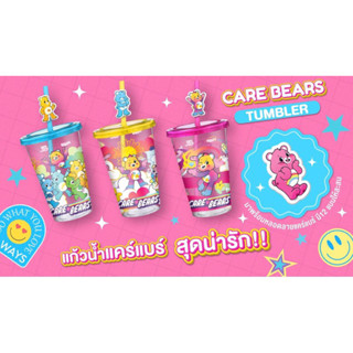 แก้ว Care bears 7-11