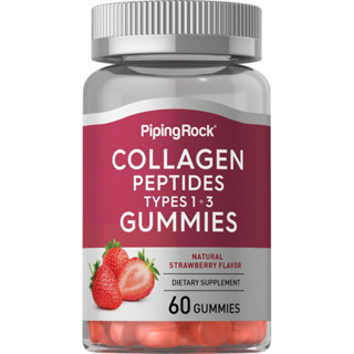 Collagen Peptides Type 1 &amp; 3 Gummies (60กัมมี่) กัมมี่คอลลาเจน บำรุงผิว ผม เล็บ