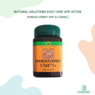 น้ำผึ้งมานูก้า Manuka honey UMF  5+ 500g  ของแท้จากนิวซีแลนด์