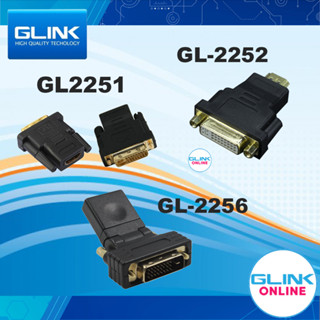 ✅ มาตรฐาน GLINK DVI to HDMI , HDMI to DVI Adapter GL-2251 GL-2252 GL-2256 Support 1080P อุปกรณ์แปลงสัญญาณภาพ