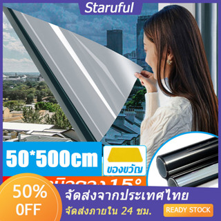 ฟิล์มติดกระจก ฟิล์มอาคาร ฟิล์มปรอท กันความร้อน Window film ฟิล์มกรองแสง(0.5x5 m)