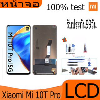 หน้าจอ Lcd ใช้ร่วมกับ xiaomi Mi 10T Pro อะไหล่จอ จอชุด พร้อมทัชสกรีน จอ + ทัช เสียวหมี่ xiaomi Mi10TPro/Mi10T